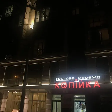 Апартаменти Luxury In Historical Center Of